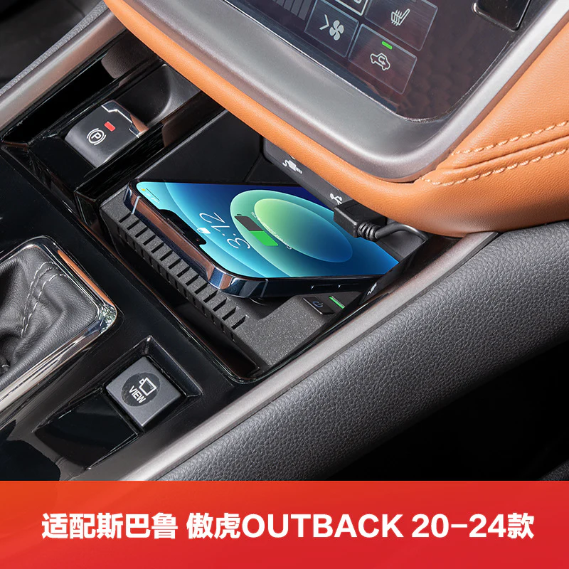 Car Wireless Phone Charger fit for Subaru Legacy Outback 2020-2024 Center Console - Image 2