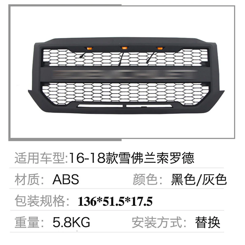 Front Grille Mesh Grill With Side Lights Black for Chevrolet Silverado 2016-2018 - Image 2
