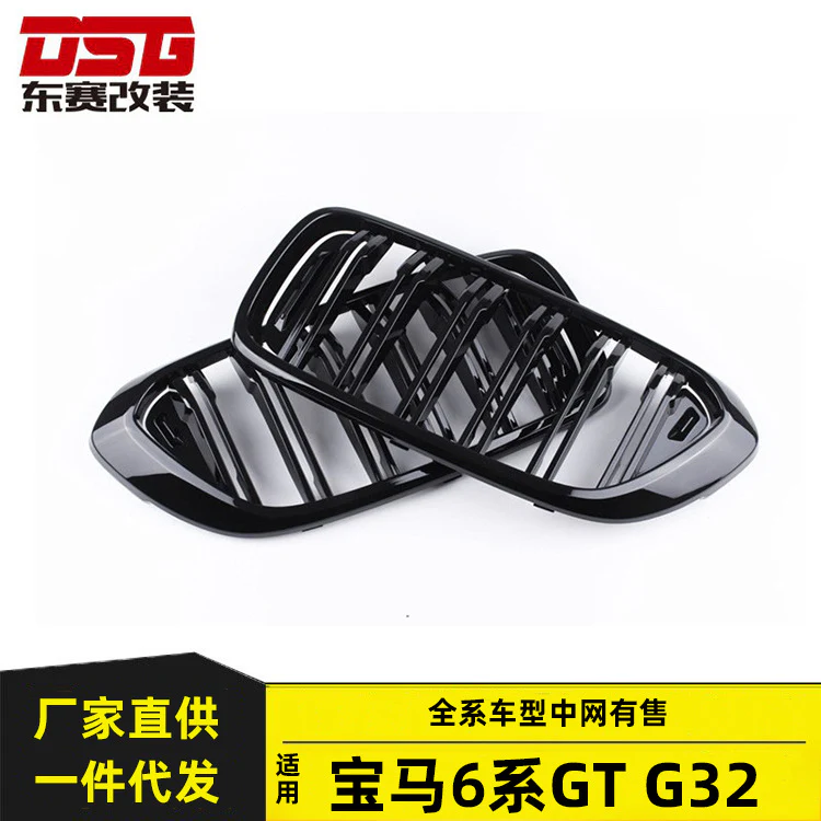 Gloss Black Front Bumper Kidney Grille for BMW 6 Series G32 2018-2020 - Image 5