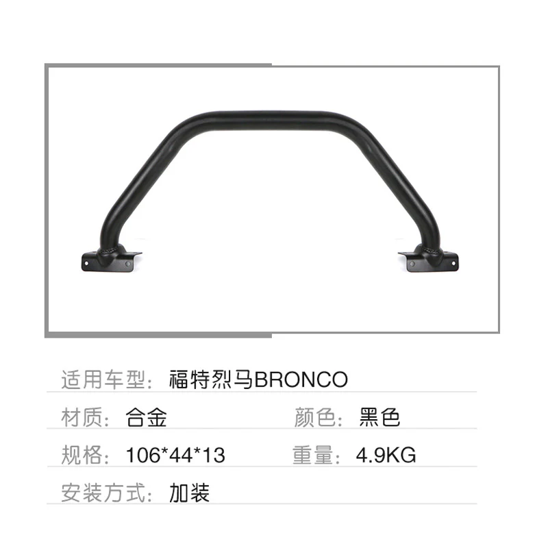 New Manganese Steel Bumper Bull Bar Front Bar for Ford Bronco 2021-2023 - Image 2