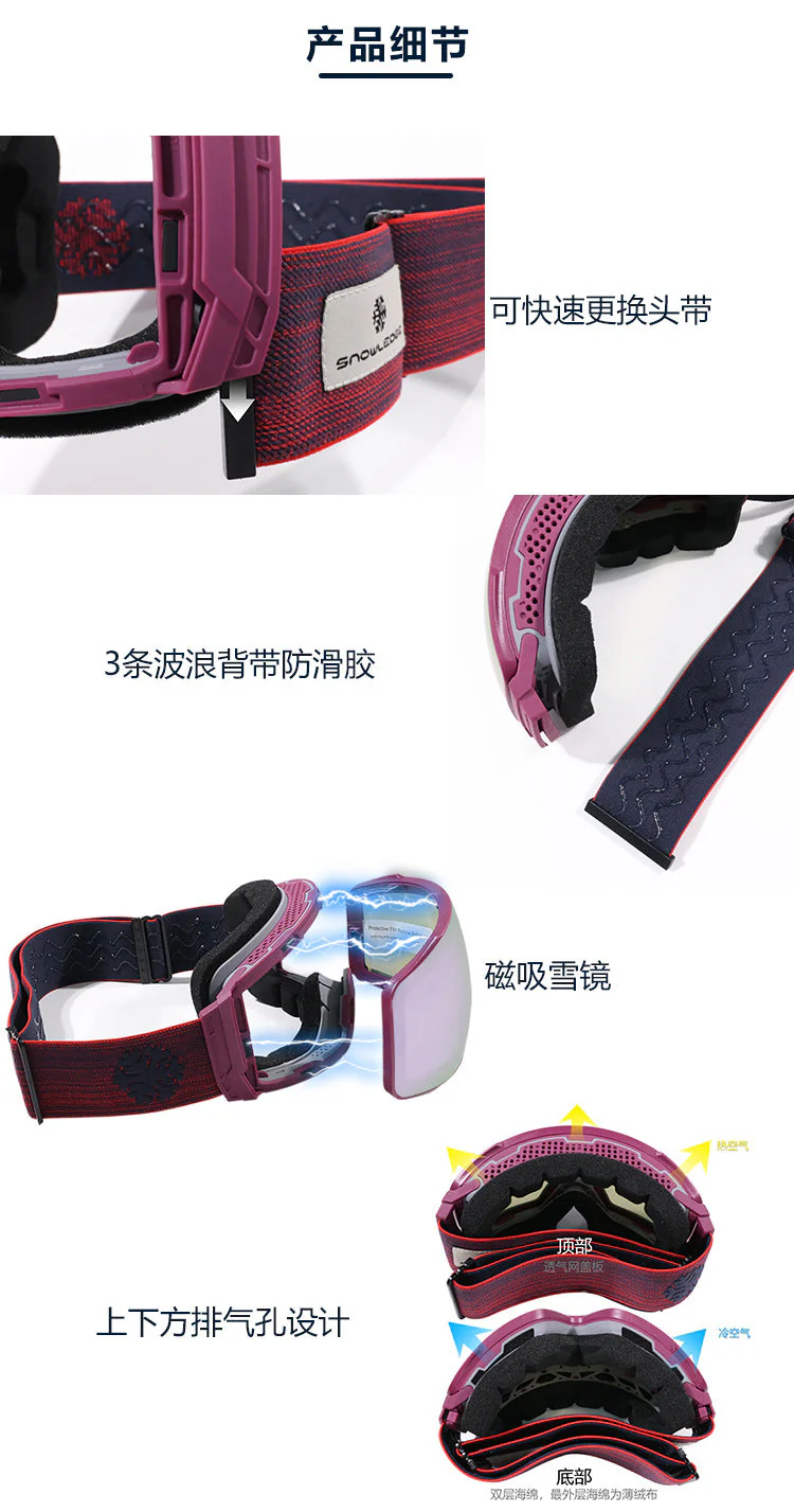 Ski Goggles UV Protection Riding Skiing Glasses Wind-proof Eyewear - Image 7