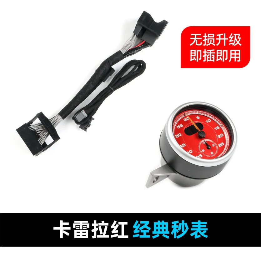 Stopwatch Cover + Chronometer Clock Stopwatch for Porsche 718 Boxster / Cayman 2016-2023 - Image 21