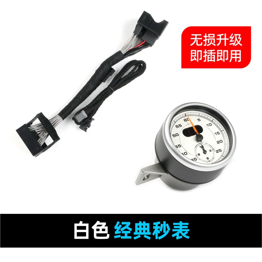 Stopwatch Cover + Chronometer Clock Stopwatch for Porsche 718 Boxster / Cayman 2016-2023 - Image 23