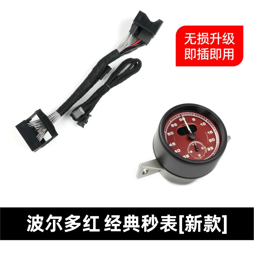 Stopwatch Cover + Chronometer Clock Stopwatch for Porsche 718 Boxster / Cayman 2016-2023 - Image 27