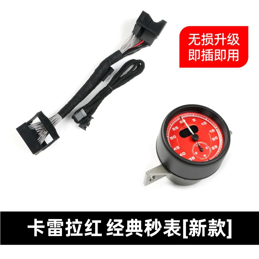 Stopwatch Cover + Chronometer Clock Stopwatch for Porsche 718 Boxster / Cayman 2016-2023 - Image 28