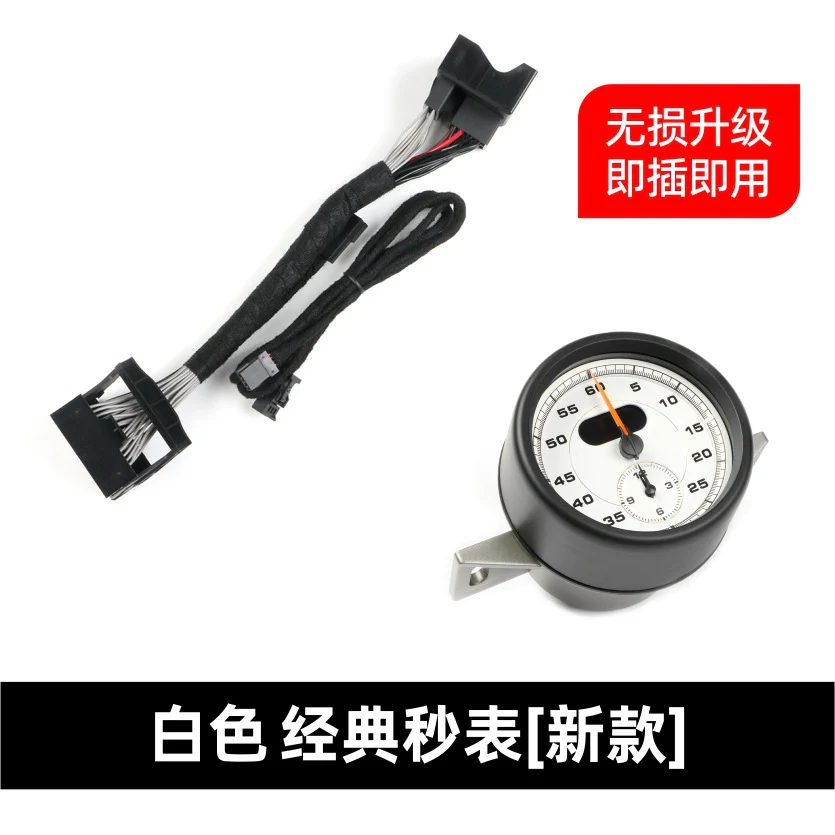 Stopwatch Cover + Chronometer Clock Stopwatch for Porsche 718 Boxster / Cayman 2016-2023 - Image 30