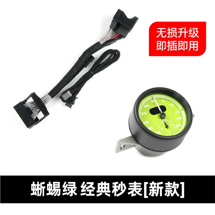 Stopwatch Cover + Chronometer Clock Stopwatch for Porsche 718 Boxster / Cayman 2016-2023 - Image 31