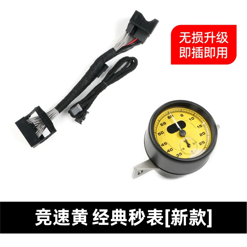 Stopwatch Cover + Chronometer Clock Stopwatch for Porsche 718 Boxster / Cayman 2016-2023 - Image 32