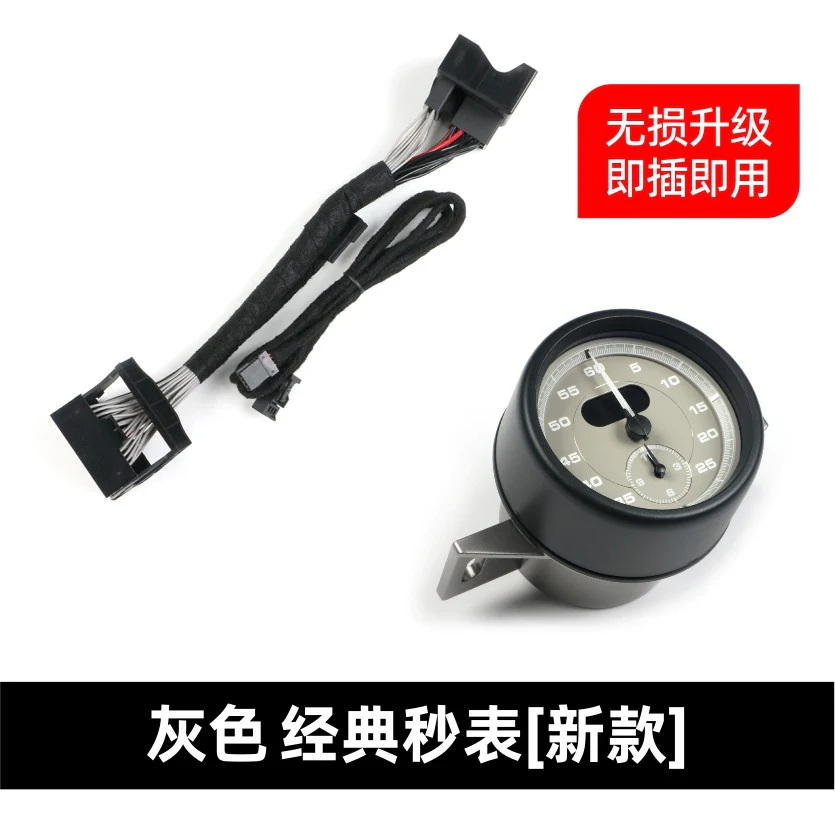 Stopwatch Cover + Chronometer Clock Stopwatch for Porsche 718 Boxster / Cayman 2016-2023 - Image 35