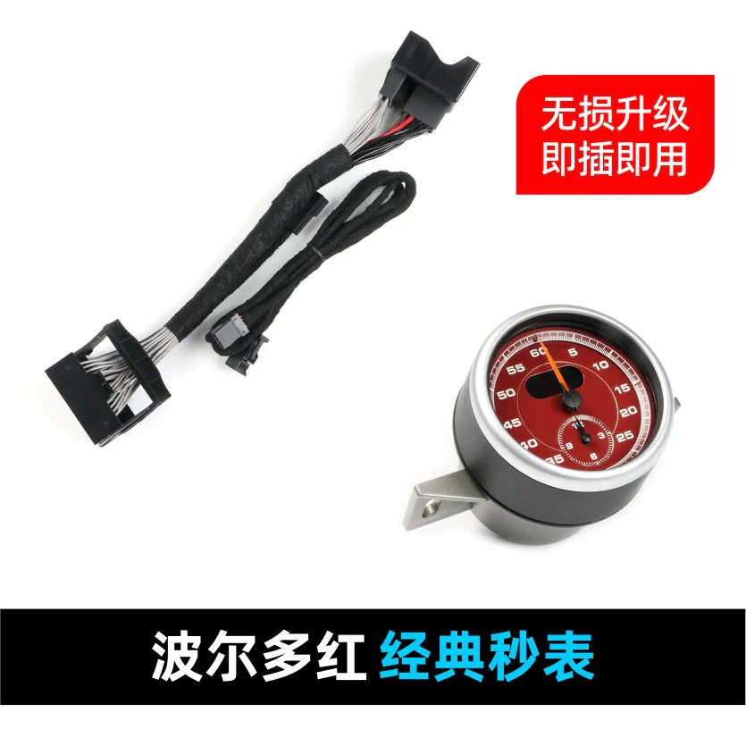 Stopwatch Cover + Chronometer Clock Stopwatch for Porsche 95B Macan 2014-2024 - Image 20