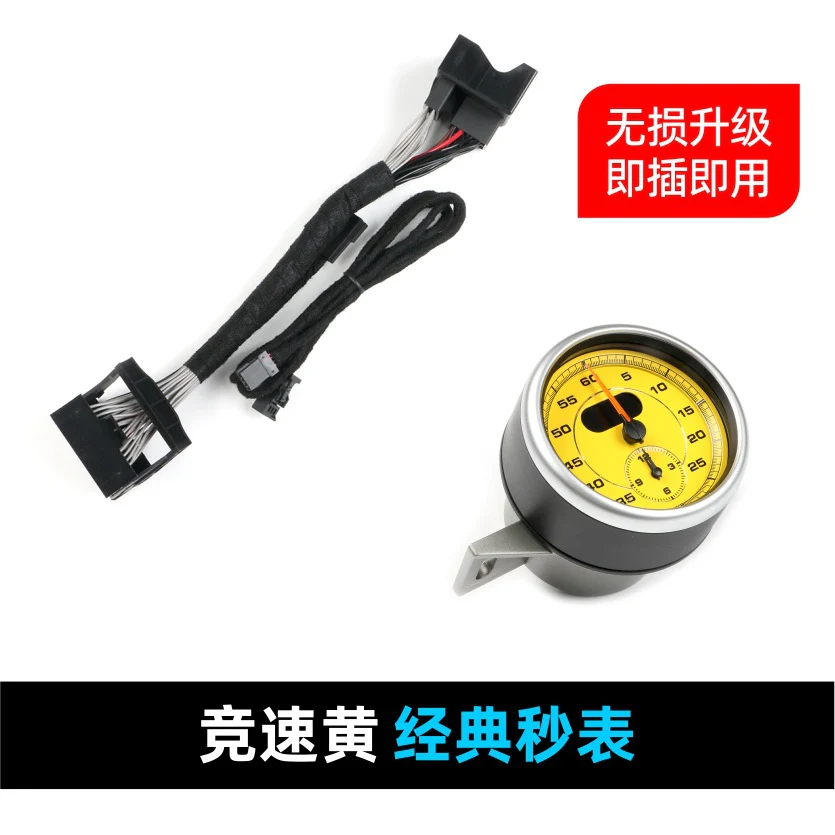 Stopwatch Cover + Chronometer Clock Stopwatch for Porsche 95B Macan 2014-2024 - Image 25