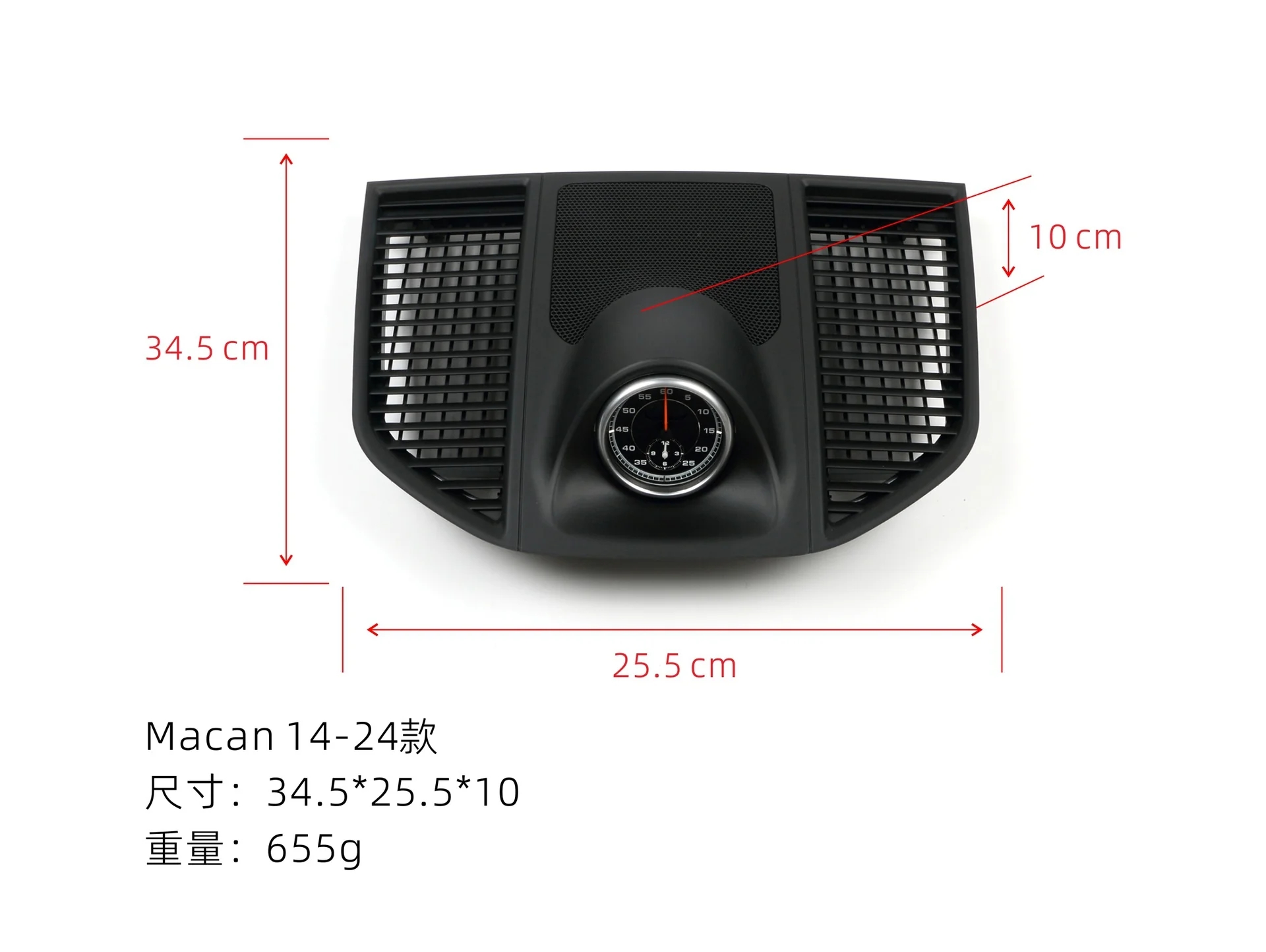 Stopwatch Cover + Chronometer Clock Stopwatch for Porsche 95B Macan 2014-2024 - Image 7