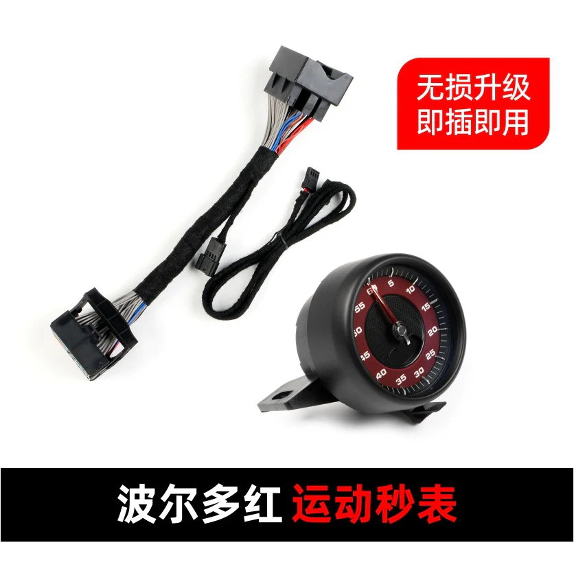 Stopwatch Cover + Chronometer Clock Stopwatch for Porsche Cayenne 9YA 2018-2023 - Image 22