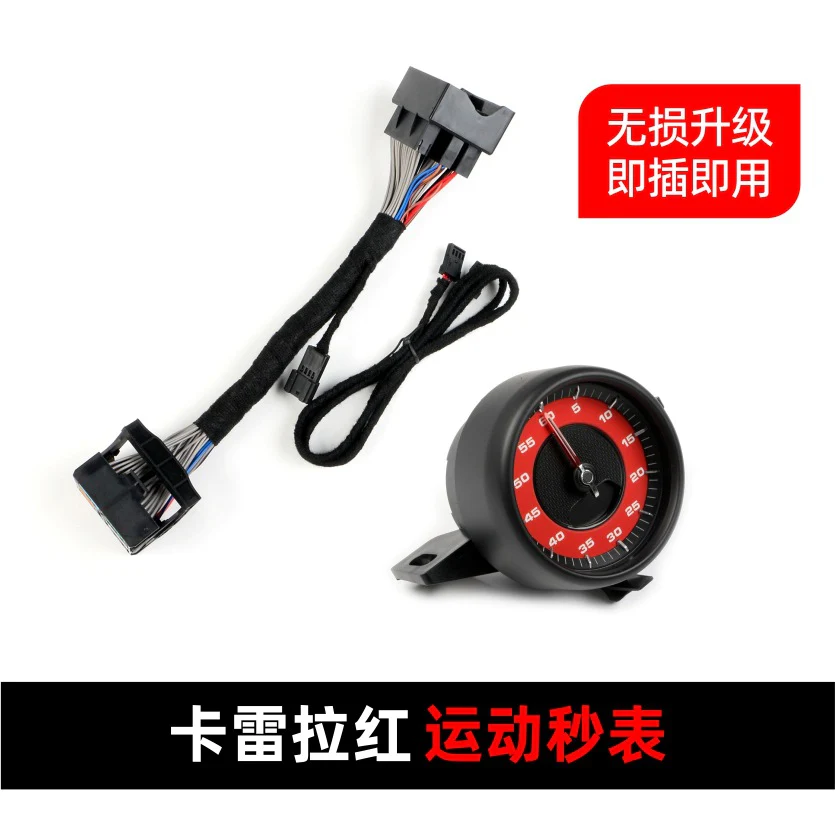 Stopwatch Cover + Chronometer Clock Stopwatch for Porsche Cayenne 9YA 2018-2023 - Image 23