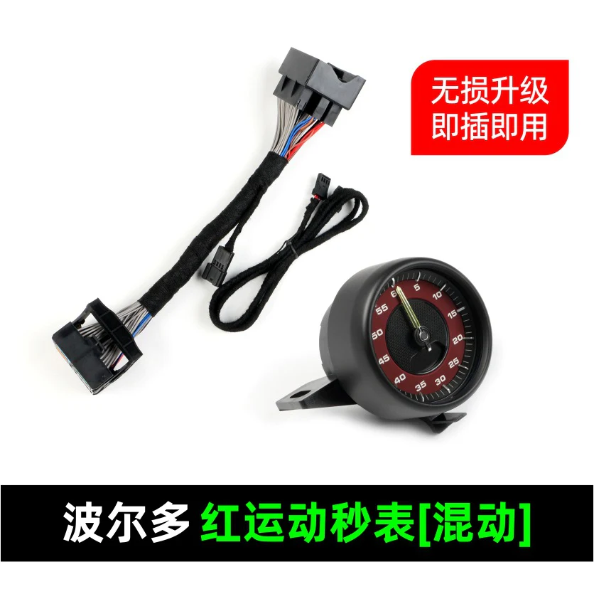 Stopwatch Cover + Chronometer Clock Stopwatch for Porsche Cayenne 9YA 2018-2023 - Image 25