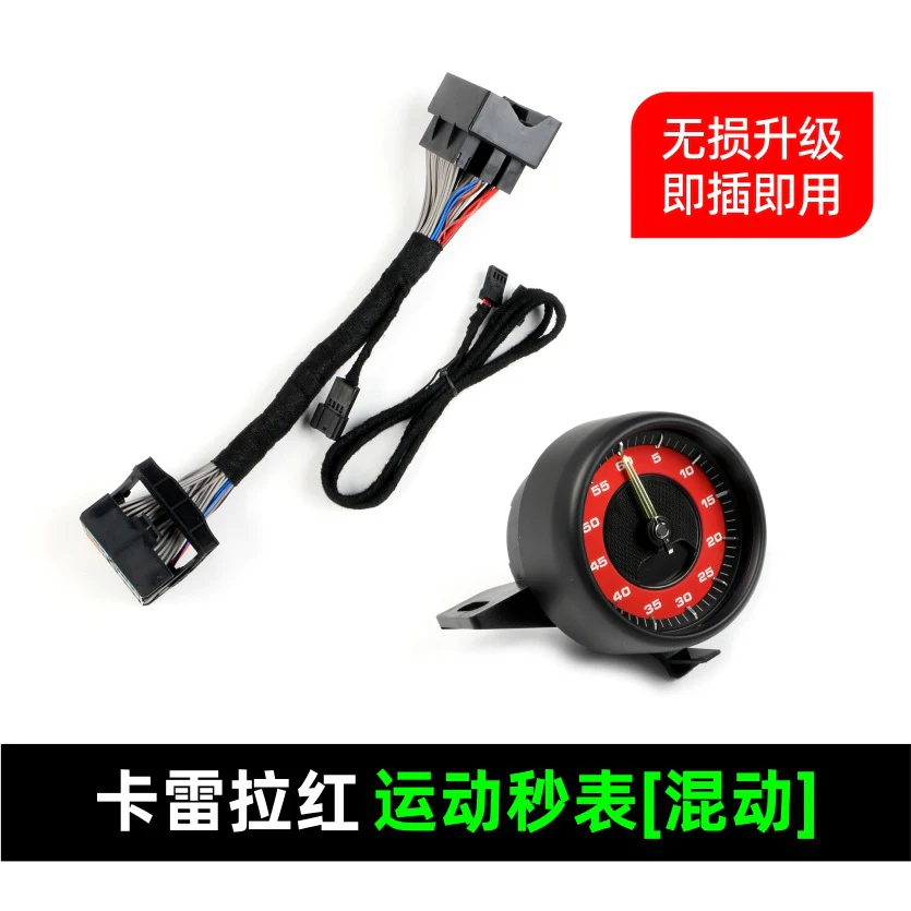 Stopwatch Cover + Chronometer Clock Stopwatch for Porsche Cayenne 9YA 2018-2023 - Image 26