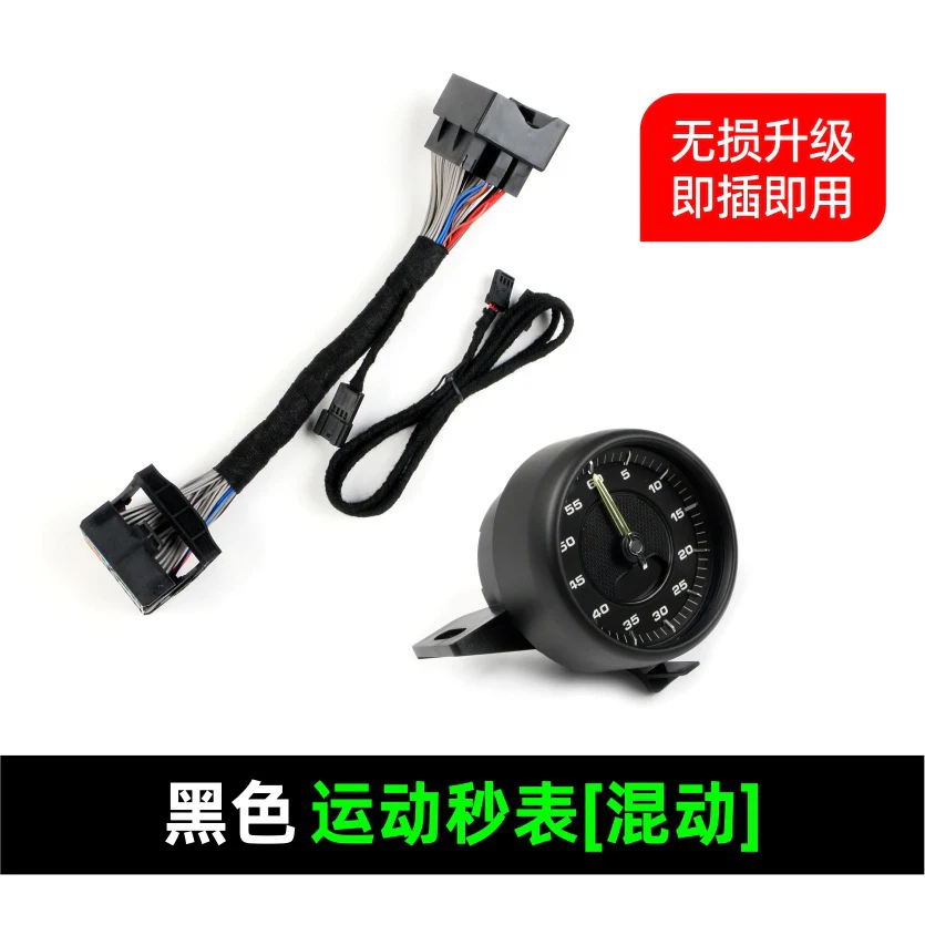 Stopwatch Cover + Chronometer Clock Stopwatch for Porsche Cayenne 9YA 2018-2023 - Image 27
